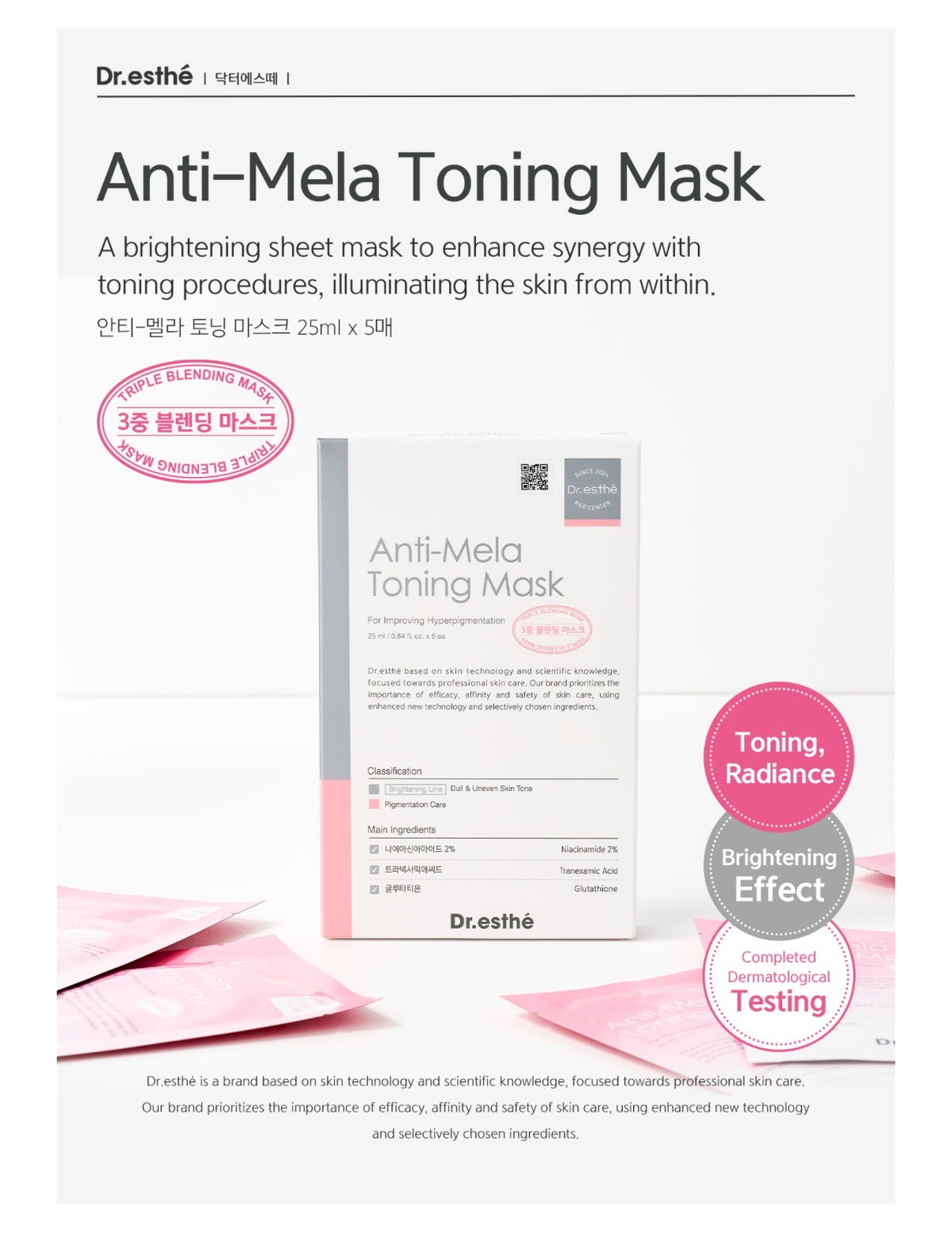 Dr. esthé Anti-Mela Toning Mask sheet mask packaging shown on a white background with pink sheet masks underneath.
