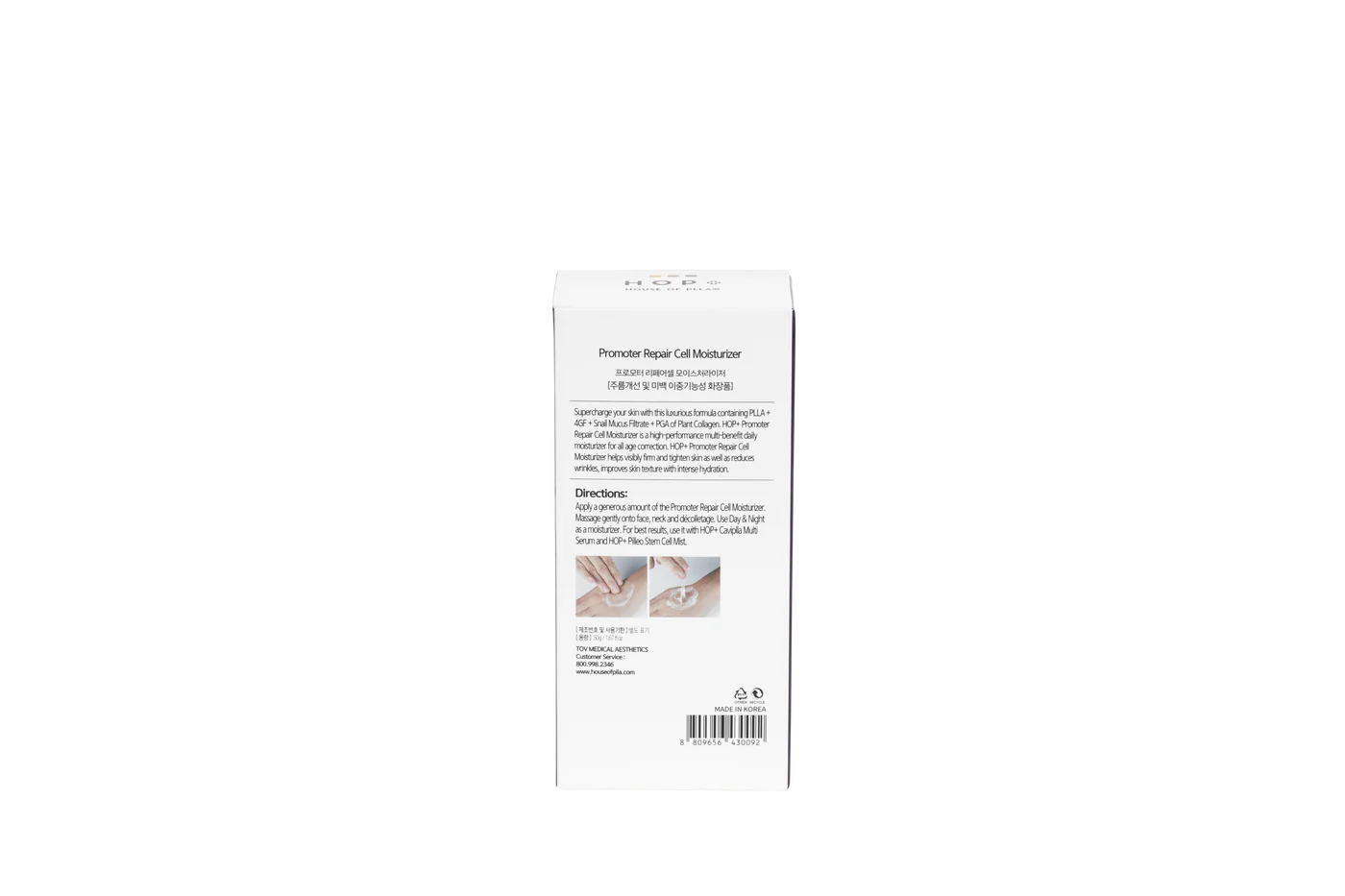 Back of the HOP+ Promoter Repair Cell Moisturizer box with product description, application directions, and usage photos.
